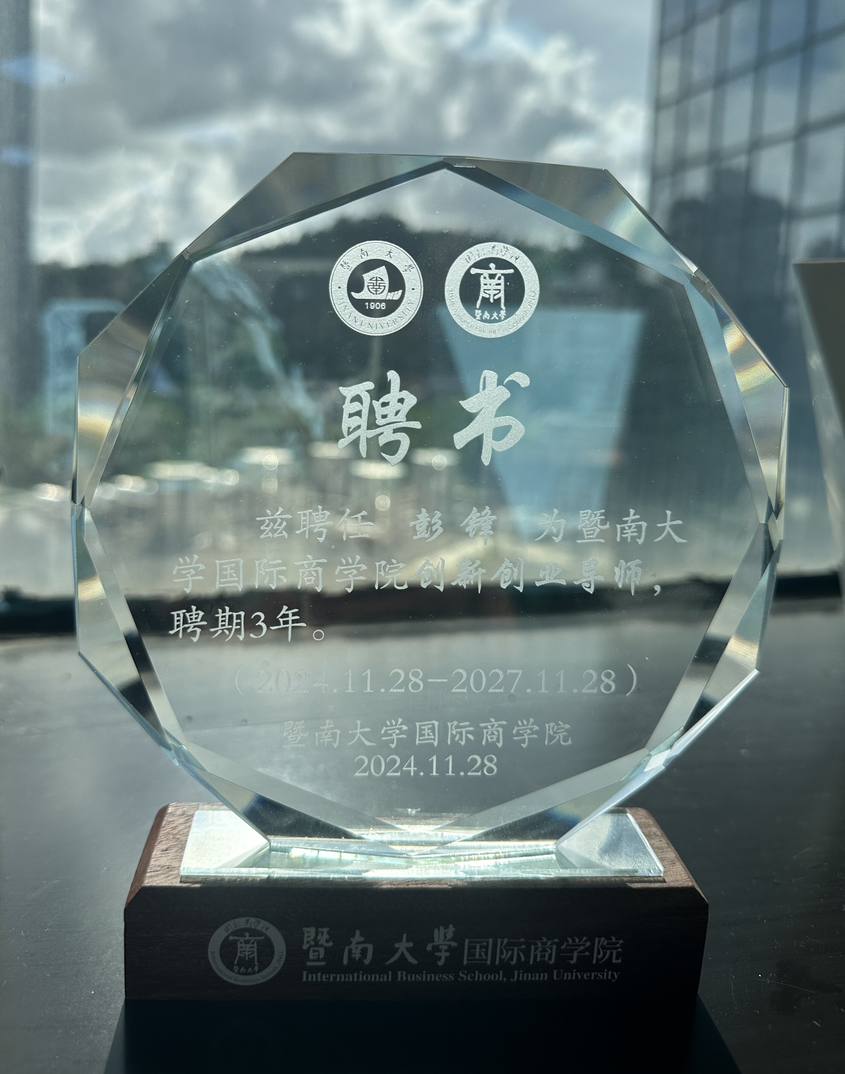 微信图片_20250626160825.jpg