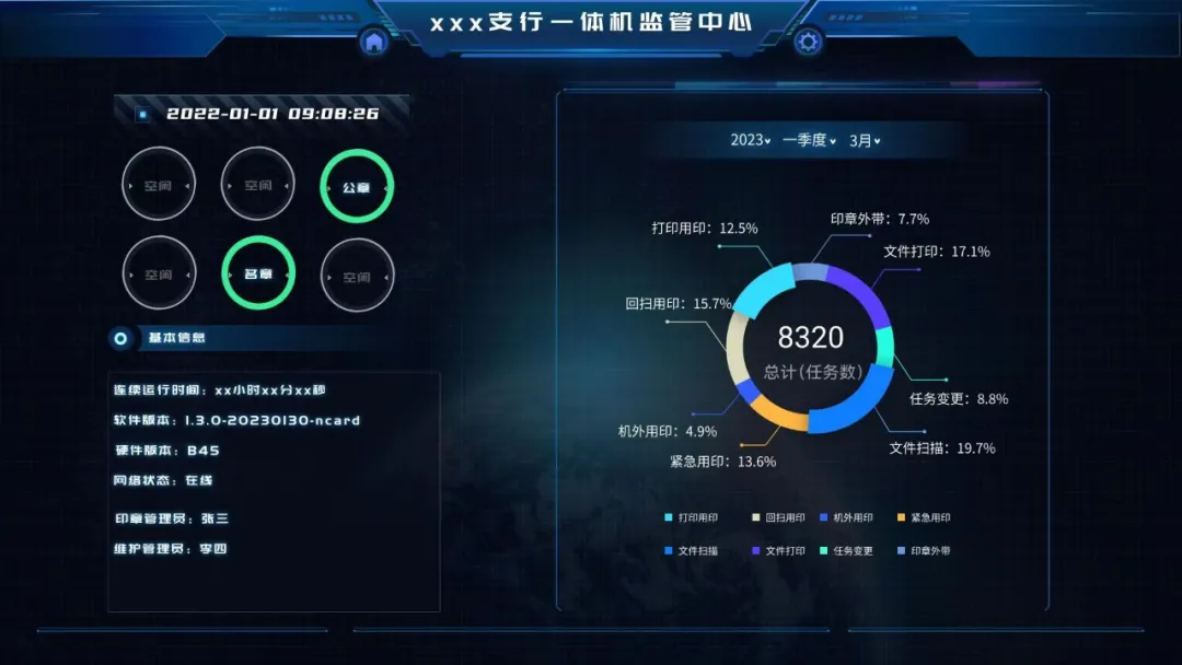 用印太空舱.jpg