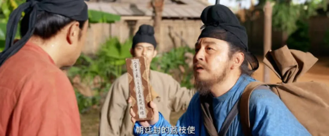 g荔枝使.jpg