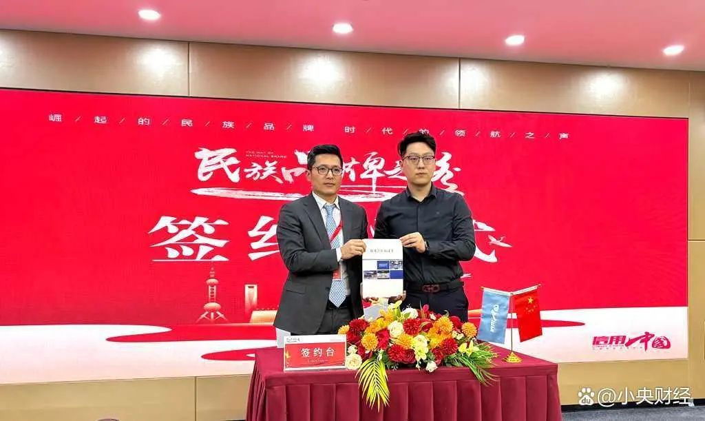深圳承章科技：崛起的民族品牌01.jpg
