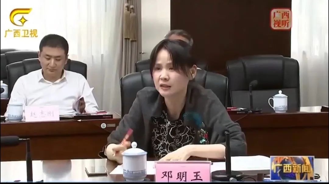 邓明玉.jpg